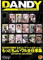 DANDY-395 JAV Movie