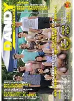 DANDY-438 - 