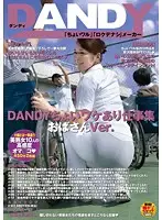 DANDY-464 - DANDY Ladies Who Go to Work for A Bit of a Special Reason Ver.