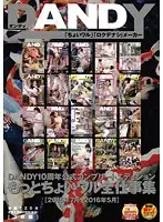 DANDY-516 JAV Movie
