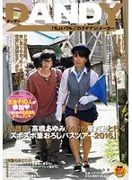 DANDY-523 - Nurse Ayumi Takahashi (41) And A Cherry Boy Go On A Bus Tour To Get Men To Lose Their Virginity 2016
