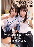 DANDY-894 JAV Movie