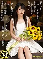 DANDYHQVR-002 JAV Movie