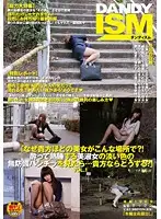 DISM-014 - 