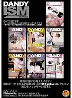 DISM-015 - Girls Who Can't Refuse When They See Boners! Masseur Fucks 7 Beautiful Ladies!