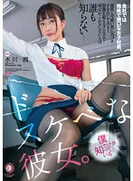 DLDSS-178 JAV Movie