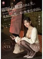 DLDSS-316 JAV Movie