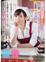 DLDSS-374 JAV Movie