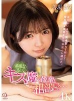 DLDSS-416 JAV Movie