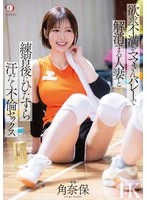 DLDSS-431 JAV Movie