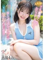 DLDSS-462 JAV Movie