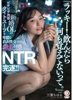 DLDSS-484 JAV Movie