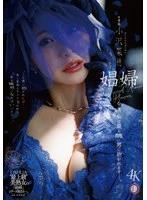 DLDSS-487 JAV Movie
