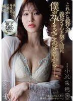 DLDSS-495 JAV Movie