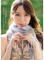 DLDSS-506 JAV Movie