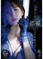 DLDSS-523 JAV Movie