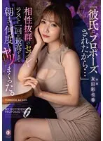 DLDSS-249 JAV Movie