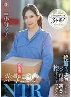 DLDSS-346 JAV Movie