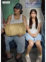 DRPT-102 -  500 yen per session Nanaha Sayuuu