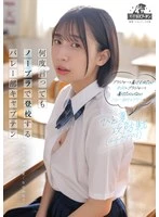DRPT-117 JAV Movie