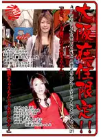 DVDES-005 JAV Movie