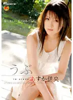DVDES-014 - Innocent Girl Io Asuka