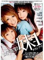 DVDES-025 JAV Movie