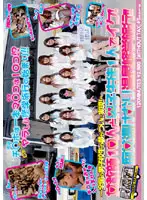 DVDES-033 - One Lucky Male S*****t Goes on a Hot Spring Field Trip with Ten Slutty Female Teachers!
