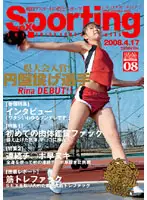 DVDES-053 JAV Movie