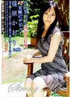 DVDES-055 - This Time Only: First Undressing Porn Actress Debut 5 Days After Giving Birth Kaori Shinohara 24