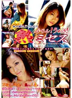 DVDES-056 JAV Movie