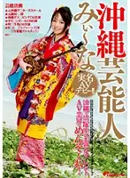 DVDES-062 JAV Movie