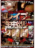 DVDES-069 - Lets Meet At Shibuya Hachiko! Lets Go R****g! Creampie Raw Footage Break Up! SHIBUYA Gal No Return Special!!! 24 Girls 4 Hours!