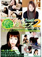 DVDES-072 JAV Movie