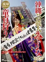 DVDES-083 JAV Movie