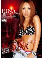 DVDES-099 - Black Gal Slut Dirty Talk Spark Hina