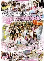 DVDES-127 JAV Movie