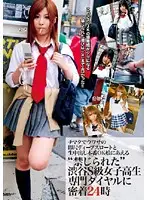 DVDES-235 JAV Movie