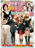 DVDES-256 - Downtown Street Guerilla Picking Up Girls Weapon. Magic Mirror Toilet. Autumn Miniskirt & Boots Festival! Amateur Panty Shots And Musty Feet!! In Shibuya, Shinjuku, Ikebukuro.
