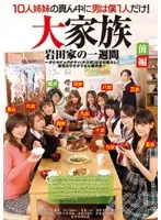 DVDES-295 JAV Movie