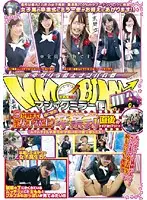 DVDES-312 - Picking Up Girls on the Street Guerrilla Style - Magic Mirror Van - Actual S********ls Until 3 Minutes Ago! Legal at Last! Getting Around the Law by Picking Up Girls Right After Their Graduation Ceremonies!!