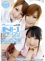 DVDES-321 - Nurse-1 Grand Prix 2010. This Is The Kind Of Nurse I Always Wanted! 120 Million Of You Choose 