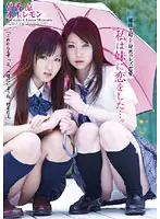 DVDES-322 - Secret Lesbian Love, Better Than Sisterhood. I Fell In Love With My Little Sister...