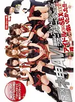 DVDES-338 - Nemo AV! I Became Manager For A National Idol Group. - Idols Have Sex Too! I Wanted To Meet The Naked Promoted Members!! -