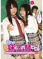 DVDES-339 - Swapping Bodies with the Sister of My Dream Girl! 2