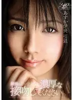 DVDES-388 JAV Movie