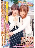 DVDES-408 JAV Movie