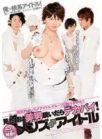 DVDES-409 JAV Movie