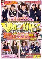 DVDES-420 - Magic Mirror: Young S********ls Undress and Fuck in a Bus With Tinted Windows Parked Right by Their Graduation Ceremony, Dangerously Close to Their Families! 2011
