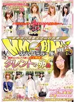 DVDES-447 - The Magic Mirror- A Valuable Footage From Before They Get Famous! Talents In The Making- Can Future Celebrities Go This Far!?